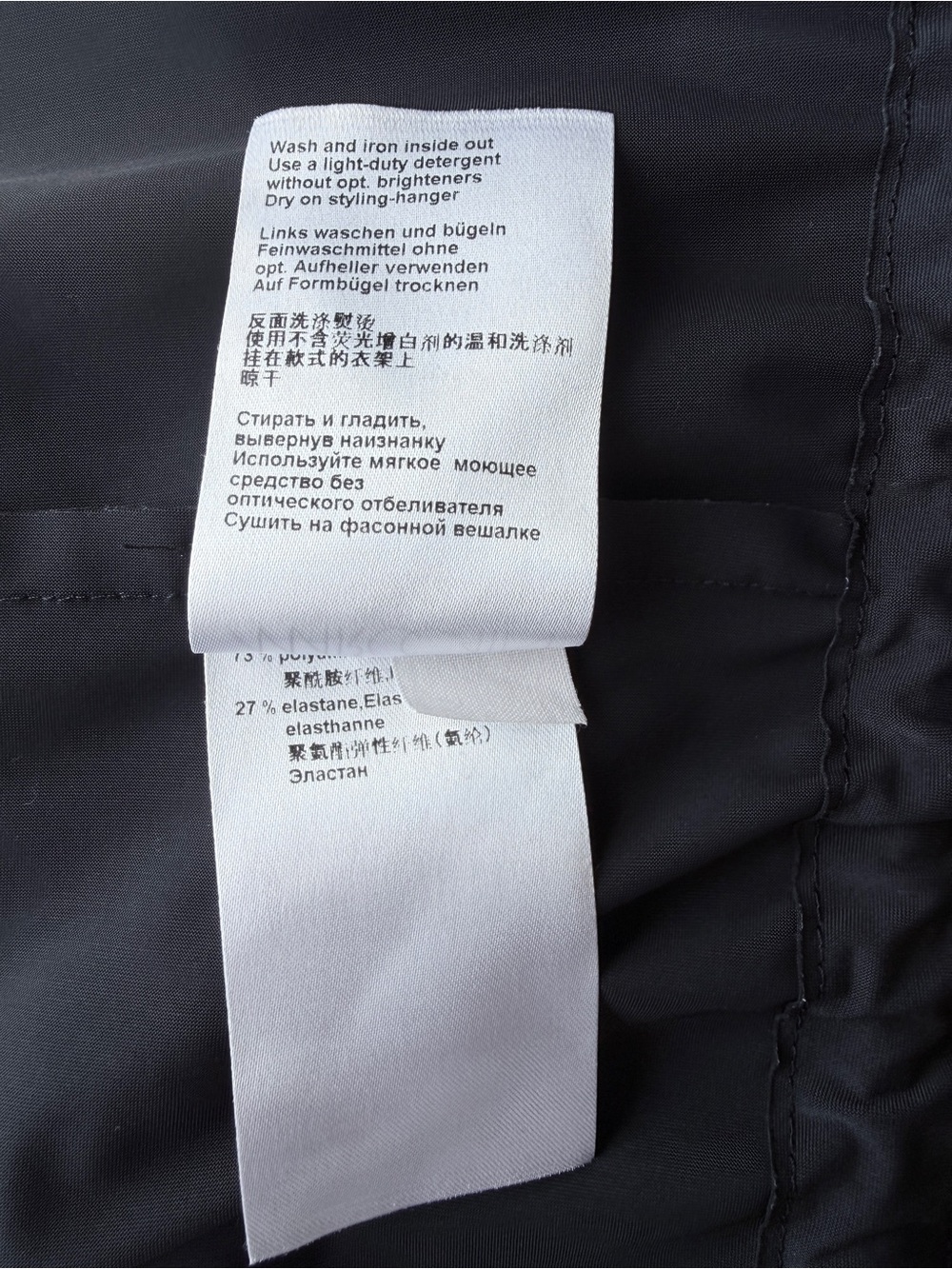 Marc Cain dress - Picture 9 of 10